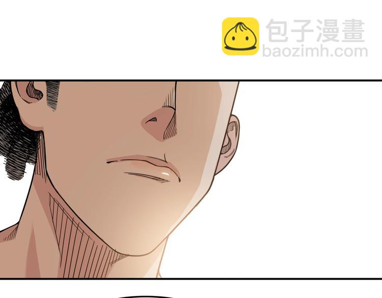 第78话  我们是最强的  6(1/3)-第79话