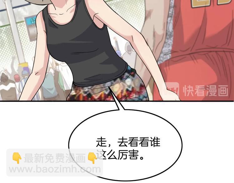 第78话  我们是最强的  6(1/3)-第79话