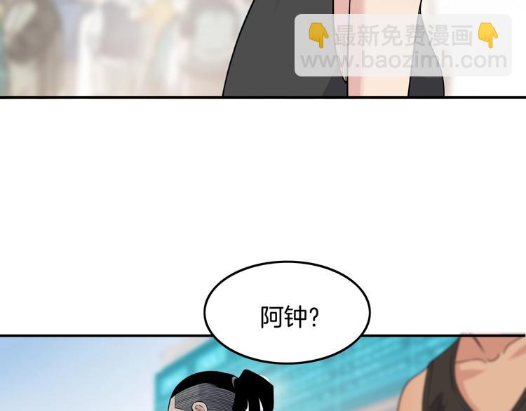 第78话  我们是最强的  6(1/3)-第79话