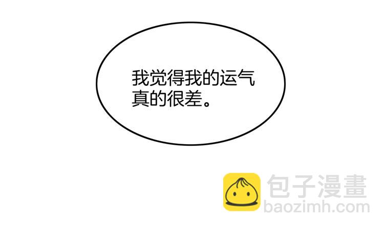 第78话  我们是最强的  6(1/3)-第79话