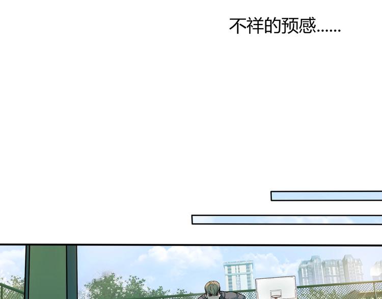 第8话  街球游戏厅(1/4)-第9话