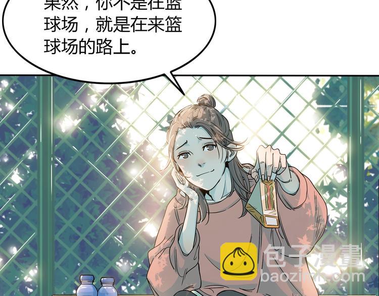 第8话  街球游戏厅(1/4)-第9话