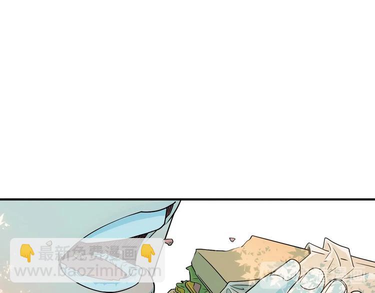 第8话  街球游戏厅(1/4)-第9话