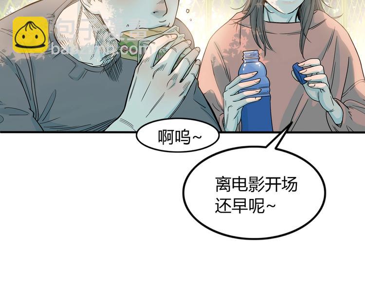 第8话  街球游戏厅(1/4)-第9话