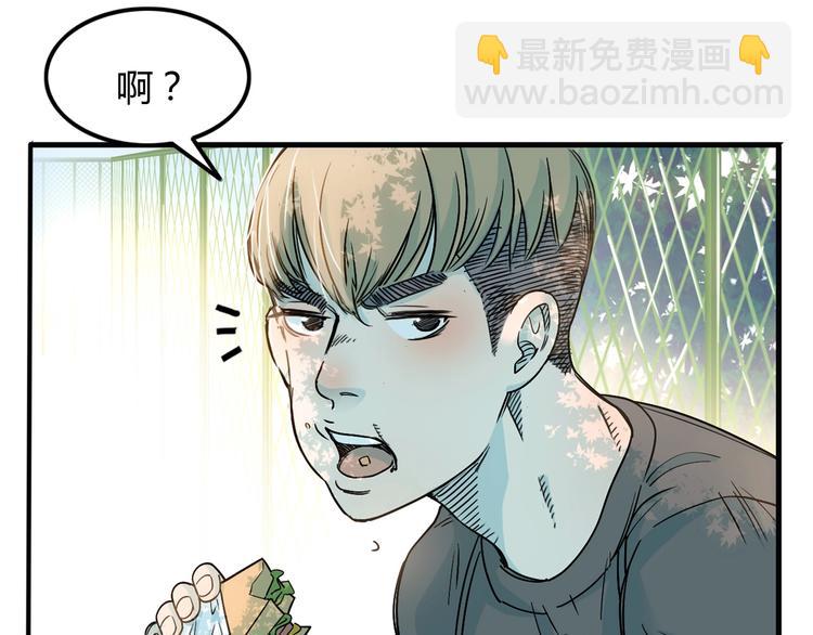 第8话  街球游戏厅(1/4)-第9话