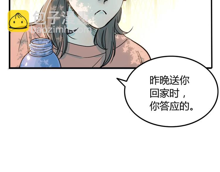 第8话  街球游戏厅(1/4)-第9话