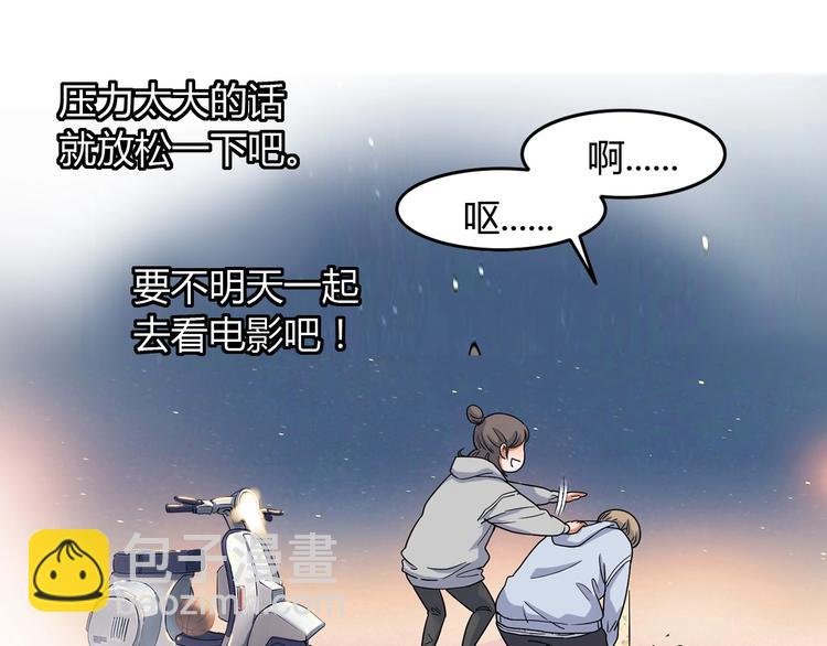 第8话  街球游戏厅(1/4)-第9话