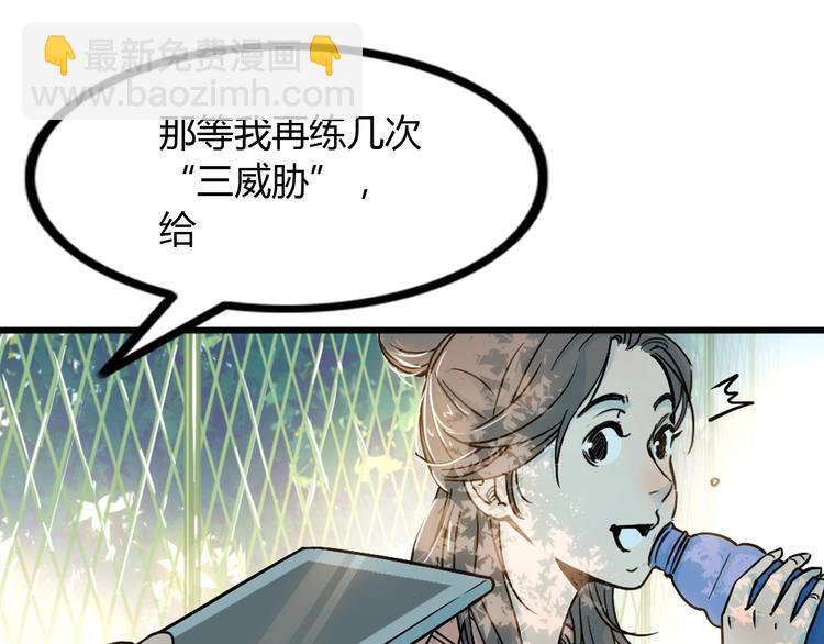 第8话  街球游戏厅(1/4)-第9话