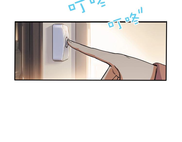 第8话  街球游戏厅(1/4)-第9话