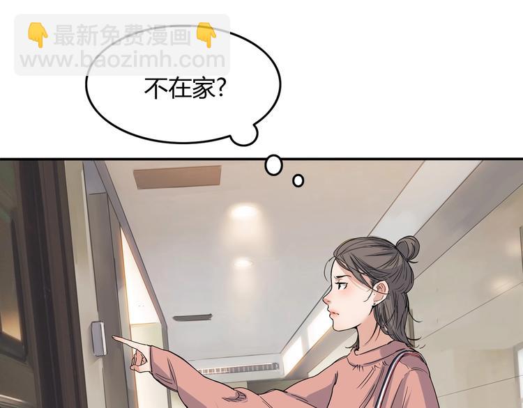 第8话  街球游戏厅(1/4)-第9话