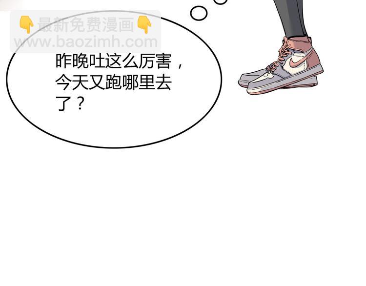 第8话  街球游戏厅(1/4)-第9话