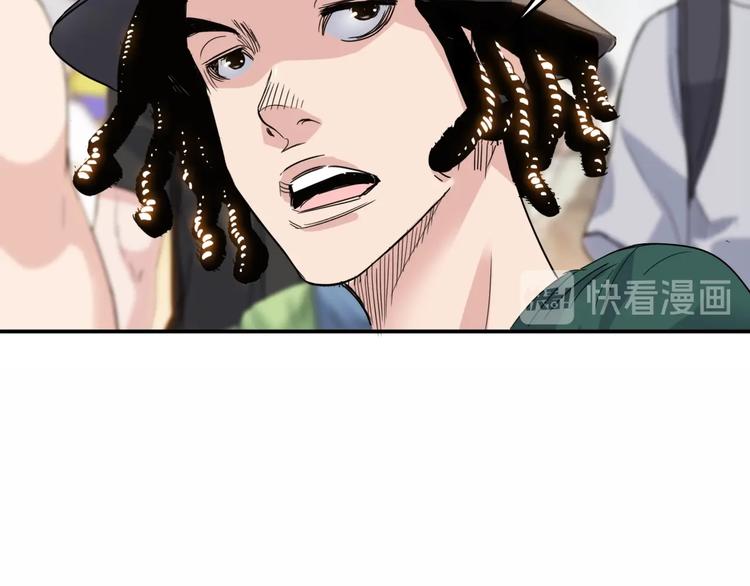 街球江湖 - 第80話   我們是最強的 8(1/5) - 1