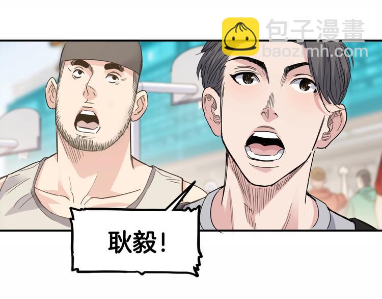 街球江湖 - 第80話   我們是最強的 8(1/5) - 2
