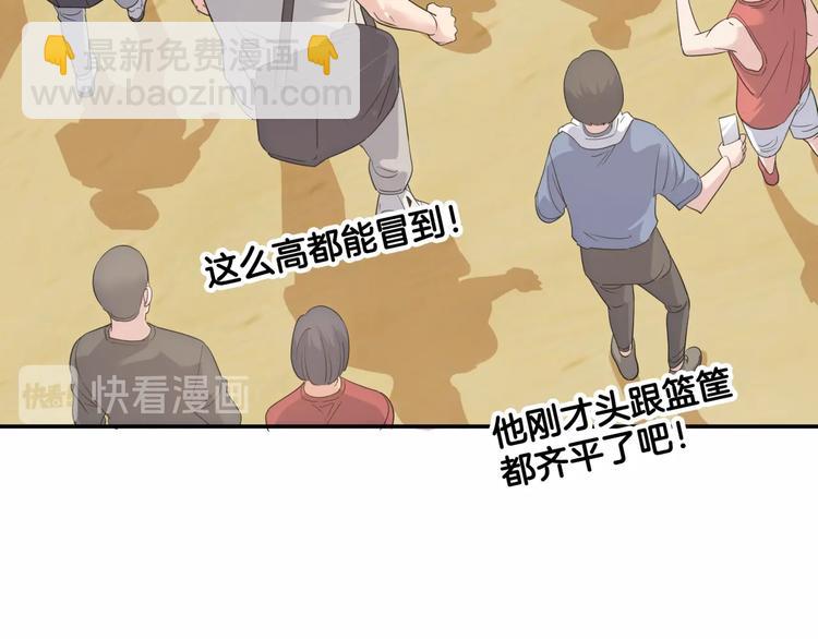 街球江湖 - 第80話   我們是最強的 8(1/5) - 3
