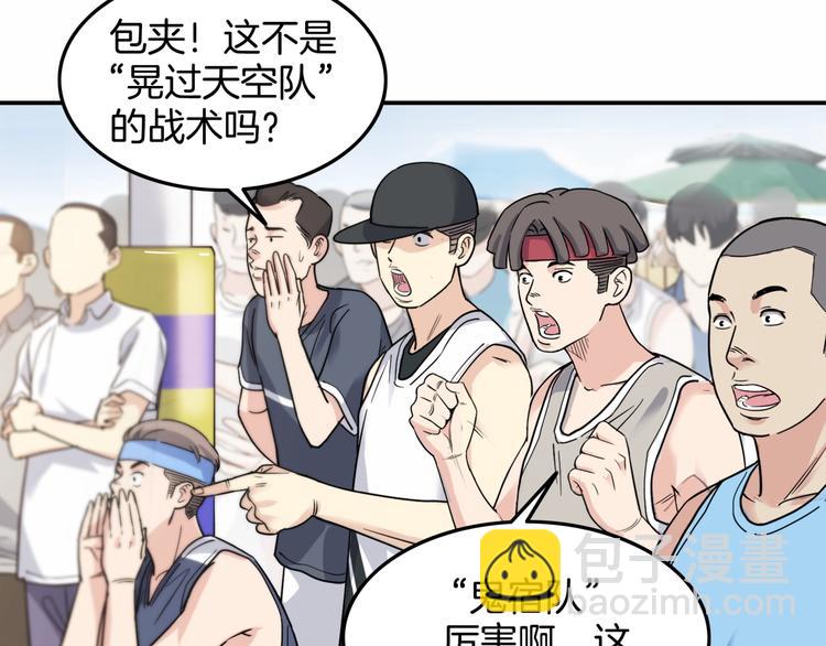 第82话   鬼宿队的秘术！(1/4)-第83话