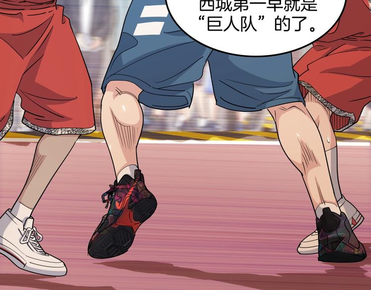 第82话   鬼宿队的秘术！(1/4)-第83话