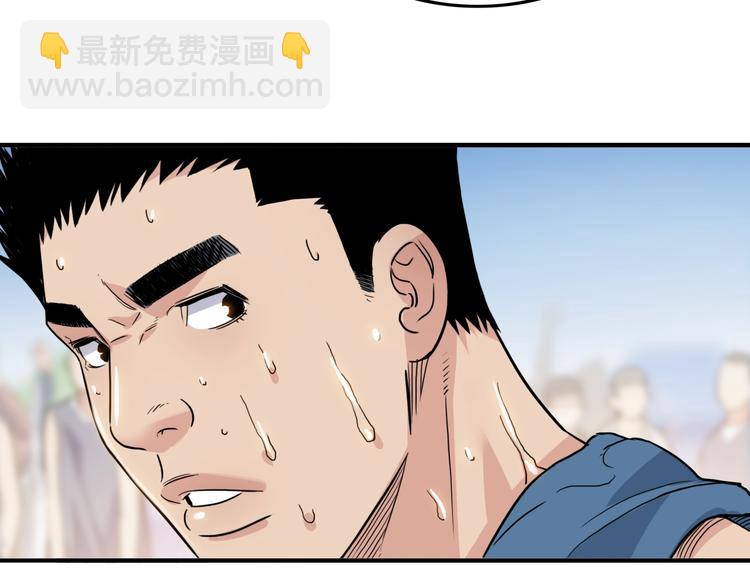 第82话   鬼宿队的秘术！(1/4)-第83话