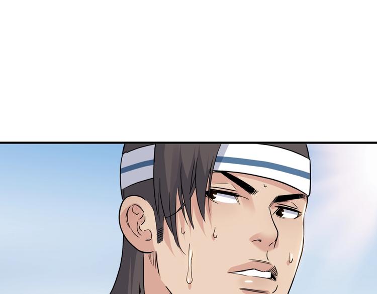 第82话   鬼宿队的秘术！(1/4)-第83话