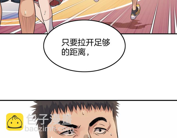 第82话   鬼宿队的秘术！(1/4)-第83话