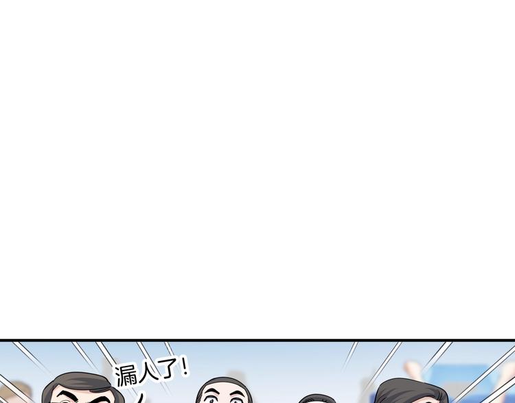 第82话   鬼宿队的秘术！(1/4)-第83话