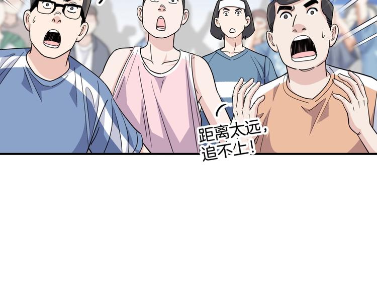 第82话   鬼宿队的秘术！(1/4)-第83话