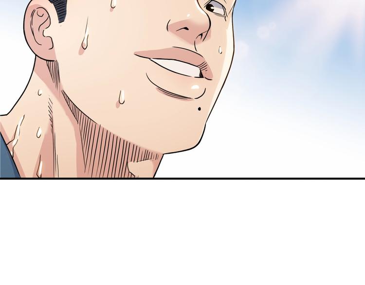 第82话   鬼宿队的秘术！(1/4)-第83话