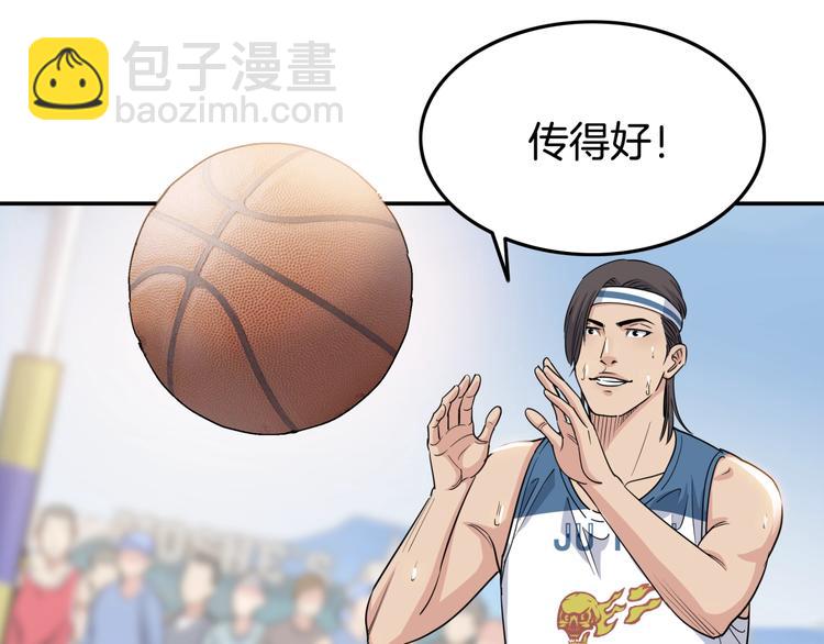 第82话   鬼宿队的秘术！(1/4)-第83话