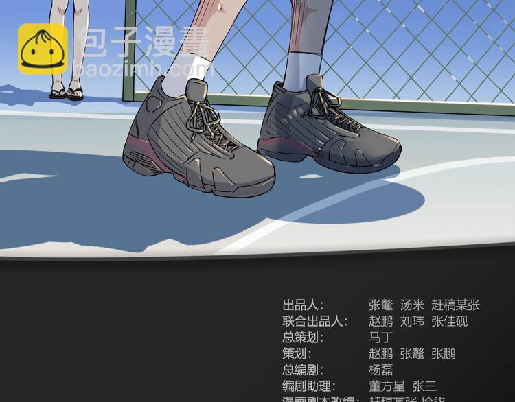 第84话  带来胜利的男人！(1/5)-第85话