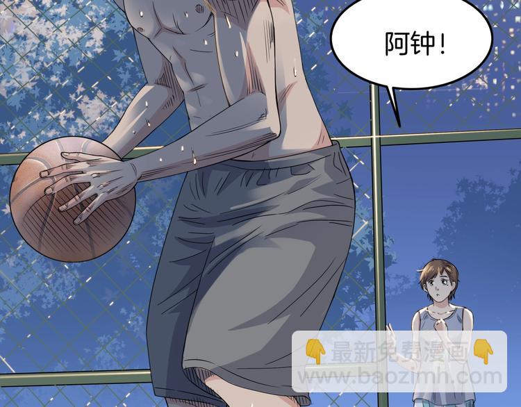 第84话  带来胜利的男人！(1/5)-第85话