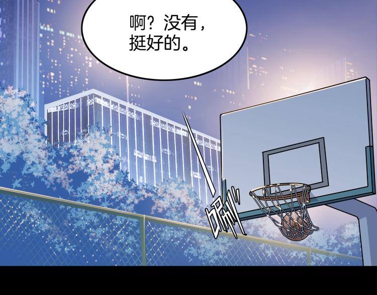 第84话  带来胜利的男人！(1/5)-第85话