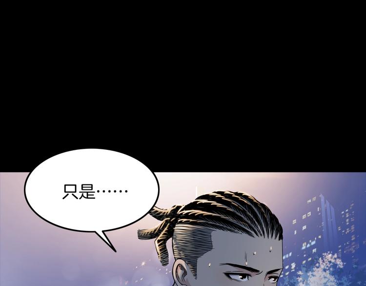 第84话  带来胜利的男人！(1/5)-第85话