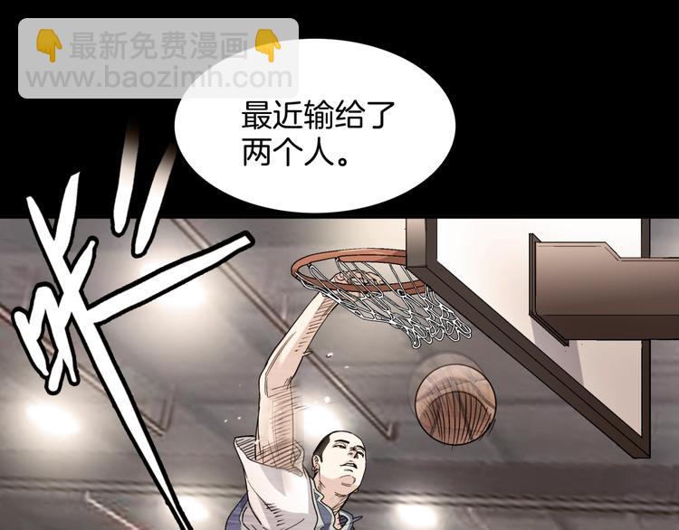 第84话  带来胜利的男人！(1/5)-第85话