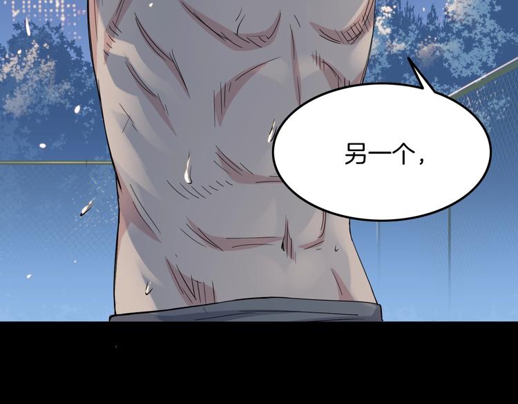 第84话  带来胜利的男人！(1/5)-第85话