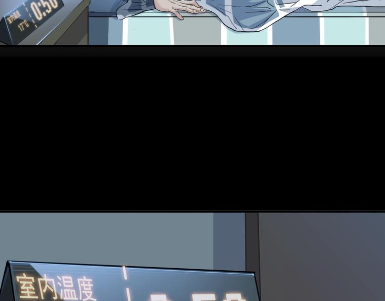 第84话  带来胜利的男人！(1/5)-第85话