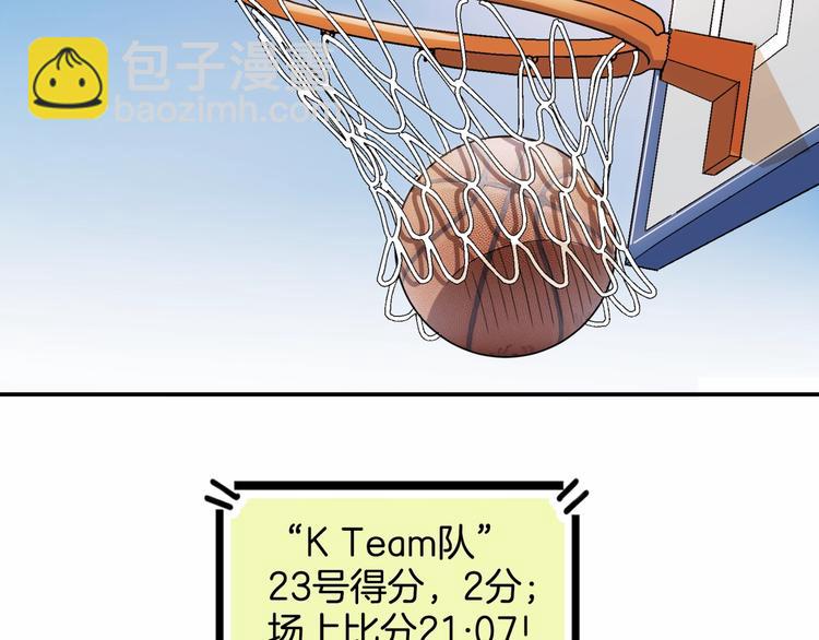 第86话  要是赢了呢？(1/5)-第87话