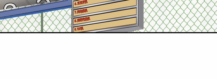 第86话  要是赢了呢？(1/5)-第87话