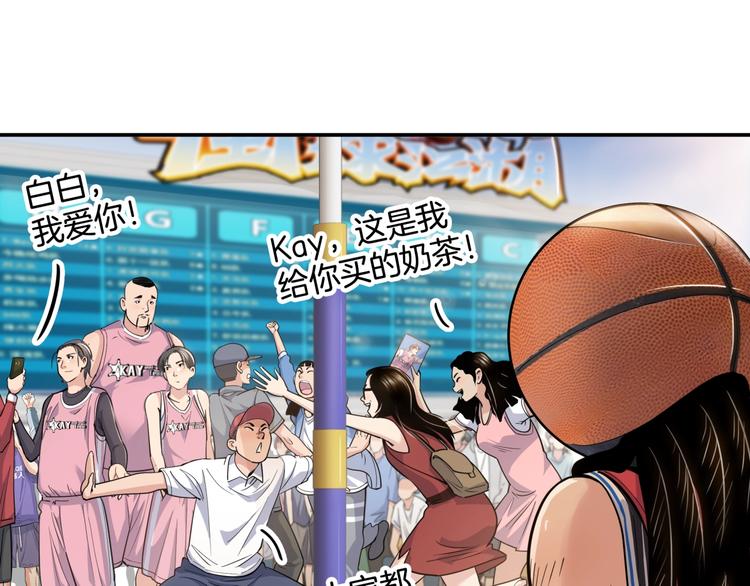 第86话  要是赢了呢？(1/5)-第87话