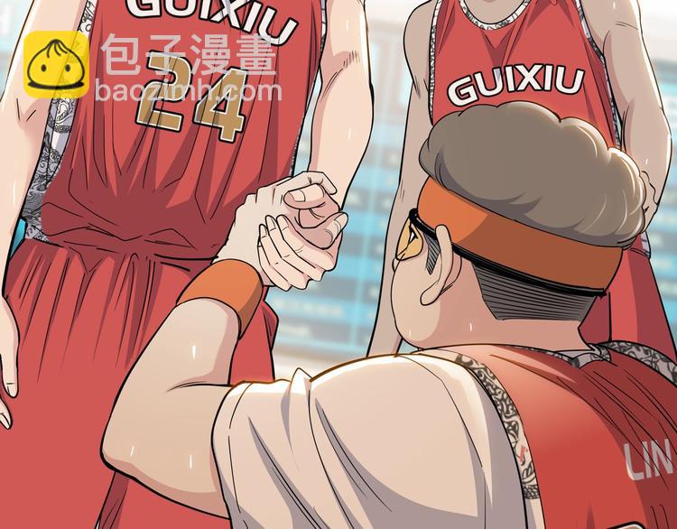 第86话  要是赢了呢？(1/5)-第87话