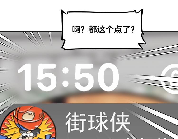 第86话  要是赢了呢？(1/5)-第87话