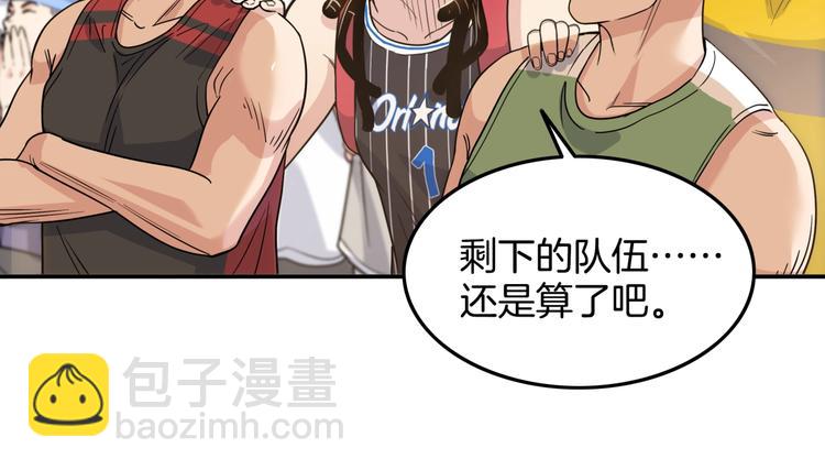 第86话  要是赢了呢？(1/5)-第87话