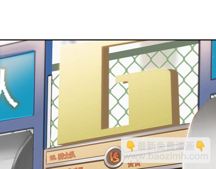 第86话  要是赢了呢？(1/5)-第87话