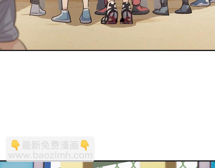 第86话  要是赢了呢？(1/5)-第87话