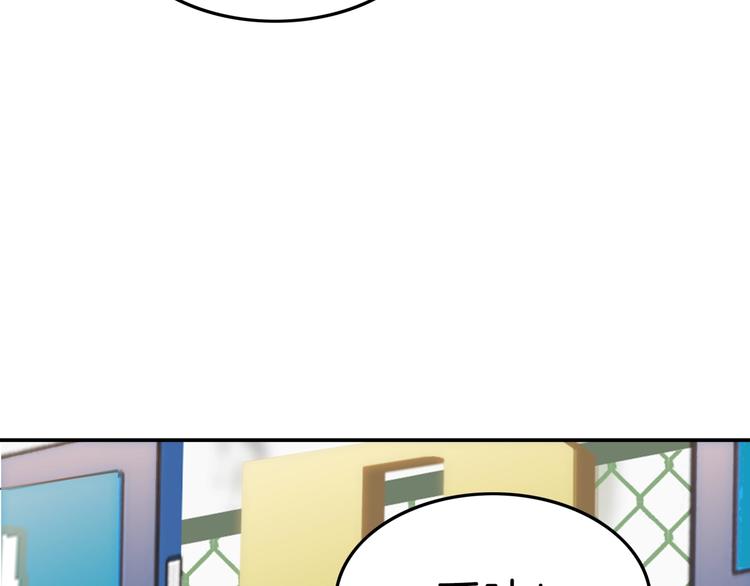 第86话  要是赢了呢？(1/5)-第87话