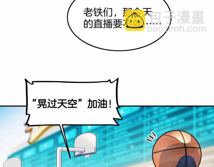 第86话  要是赢了呢？(1/5)-第87话