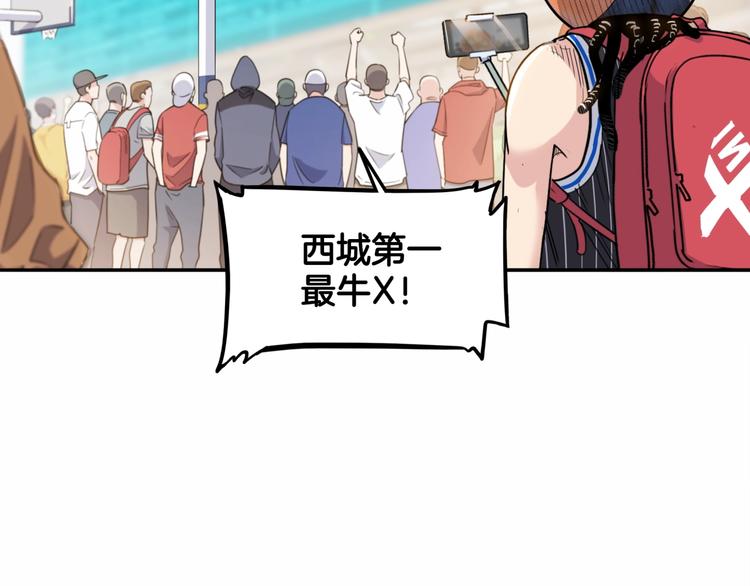 第86话  要是赢了呢？(1/5)-第87话