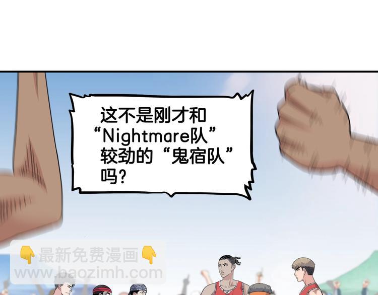 第86话  要是赢了呢？(1/5)-第87话