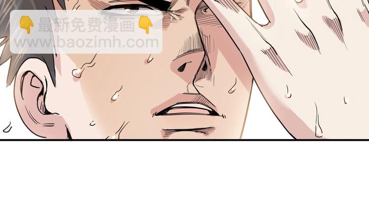 第88话 比赛还未结束！(1/5)-第89话