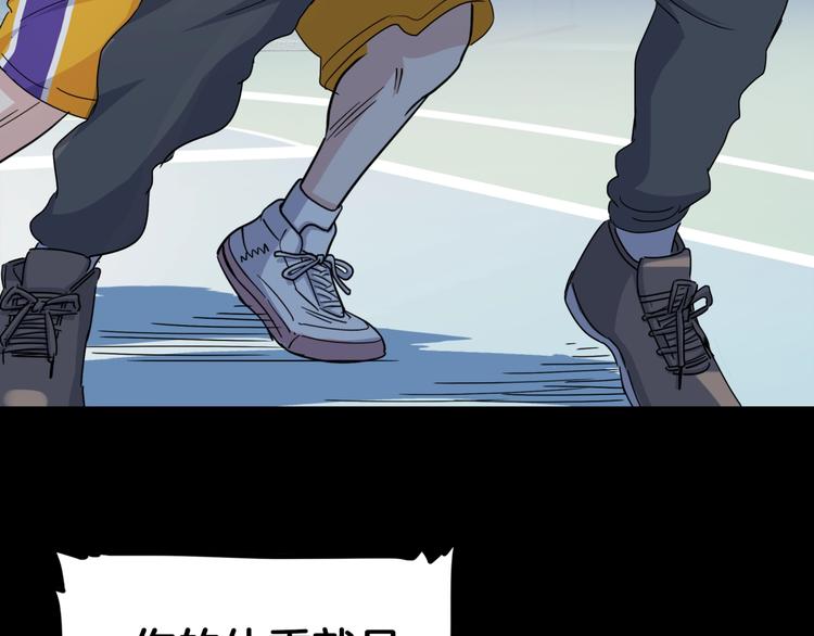 第88话 比赛还未结束！(1/5)-第89话