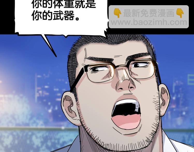 第88话 比赛还未结束！(1/5)-第89话