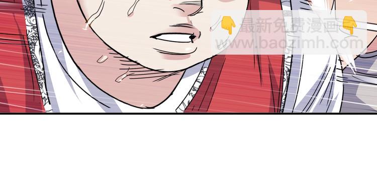 第88话 比赛还未结束！(1/5)-第89话